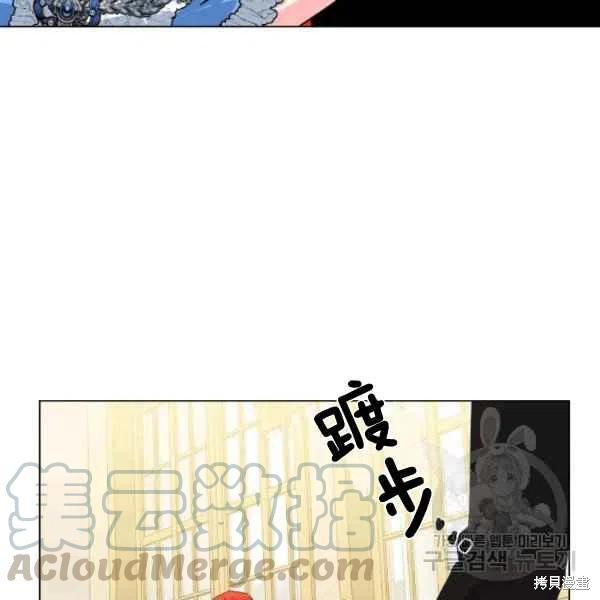 《绝症恶女的幸福结局》漫画最新章节第49话免费下拉式在线观看章节第【85】张图片