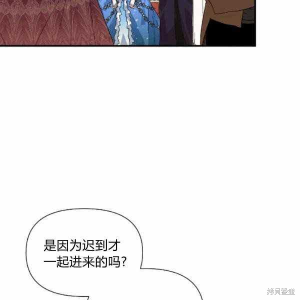 《绝症恶女的幸福结局》漫画最新章节第52话免费下拉式在线观看章节第【7】张图片