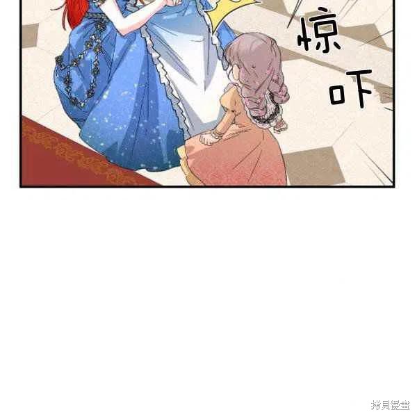 《绝症恶女的幸福结局》漫画最新章节第51话免费下拉式在线观看章节第【22】张图片