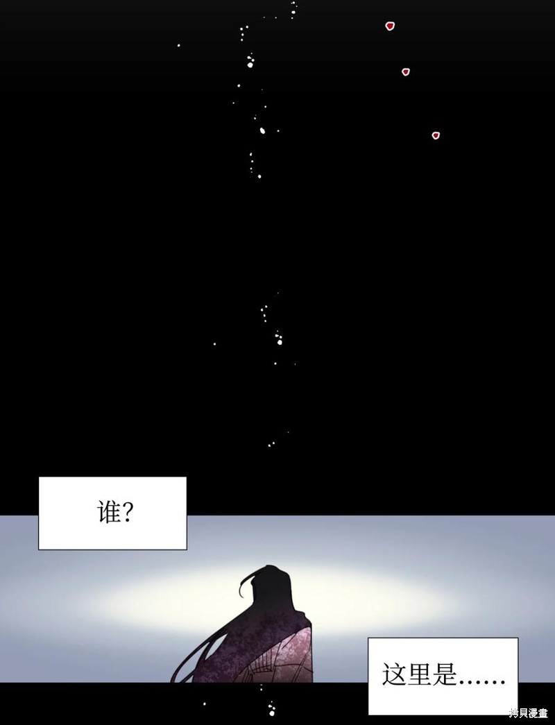 《绝症恶女的幸福结局》漫画最新章节第20话免费下拉式在线观看章节第【41】张图片