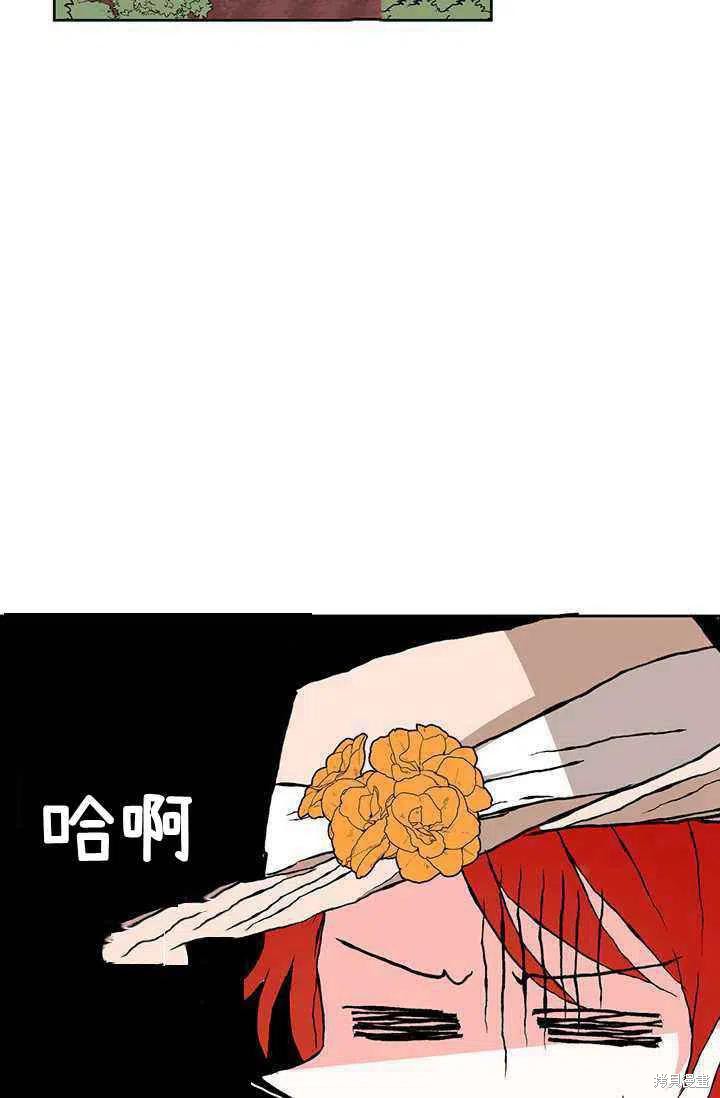 《绝症恶女的幸福结局》漫画最新章节第39话免费下拉式在线观看章节第【60】张图片