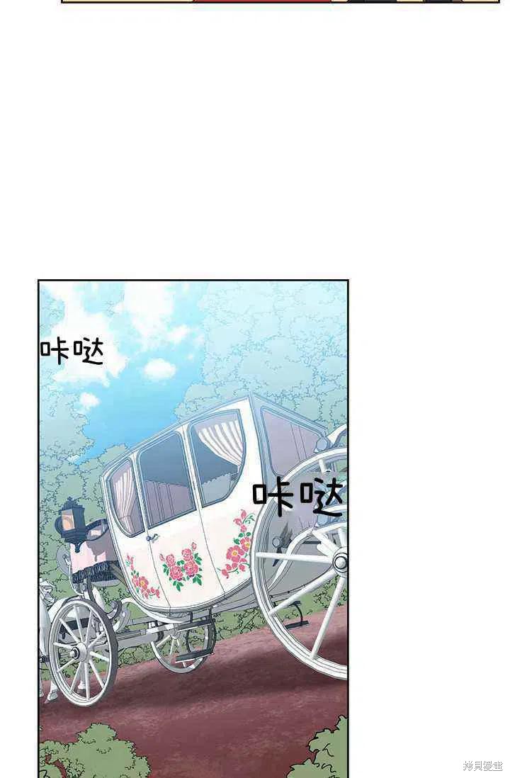 《绝症恶女的幸福结局》漫画最新章节第39话免费下拉式在线观看章节第【59】张图片