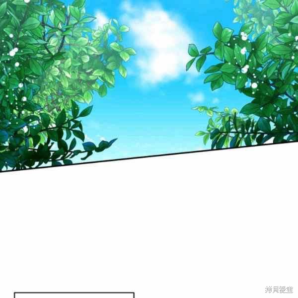 《绝症恶女的幸福结局》漫画最新章节第56话免费下拉式在线观看章节第【50】张图片