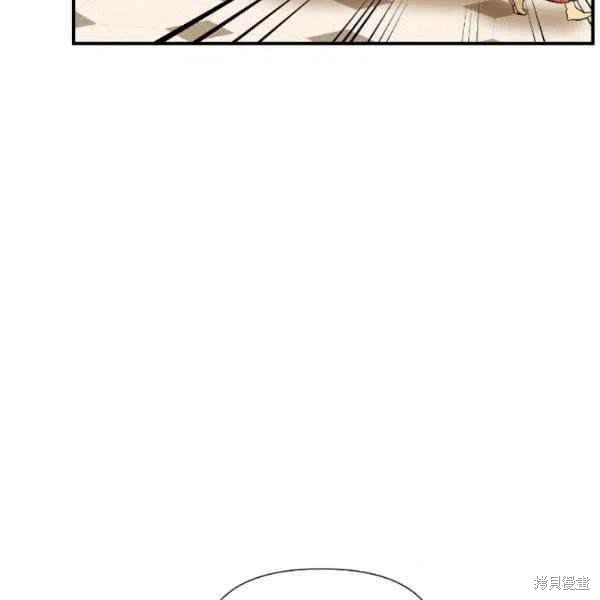 《绝症恶女的幸福结局》漫画最新章节第51话免费下拉式在线观看章节第【71】张图片