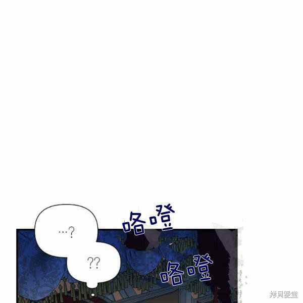 《绝症恶女的幸福结局》漫画最新章节第59话免费下拉式在线观看章节第【10】张图片