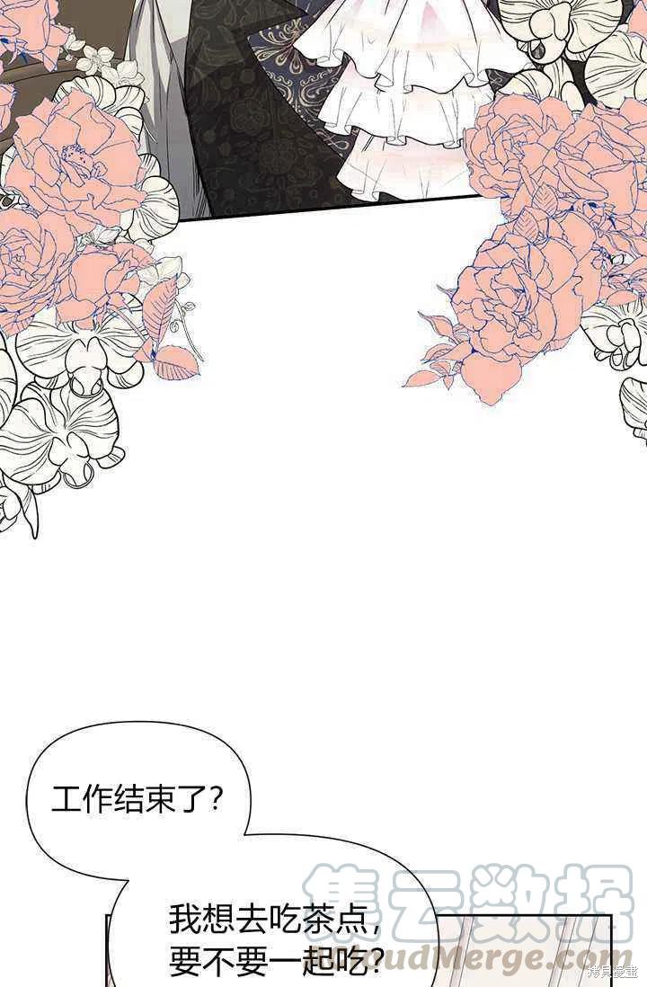 《绝症恶女的幸福结局》漫画最新章节第45话免费下拉式在线观看章节第【52】张图片