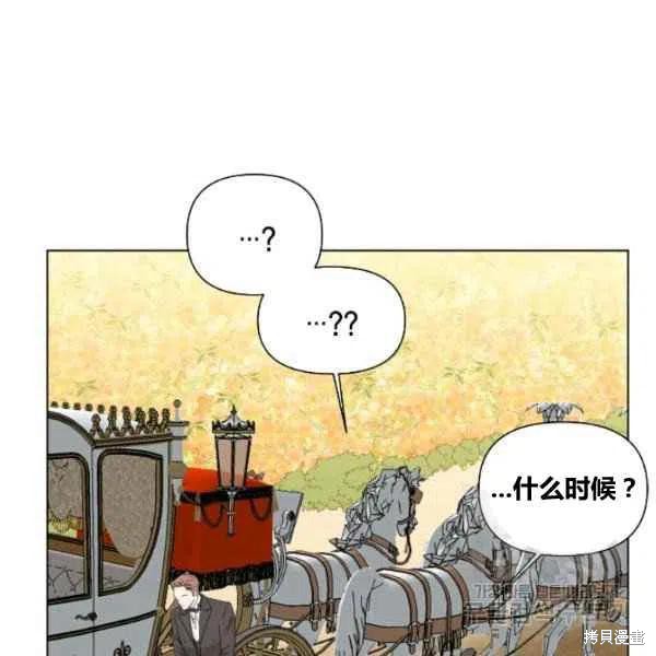 《绝症恶女的幸福结局》漫画最新章节第49话免费下拉式在线观看章节第【28】张图片