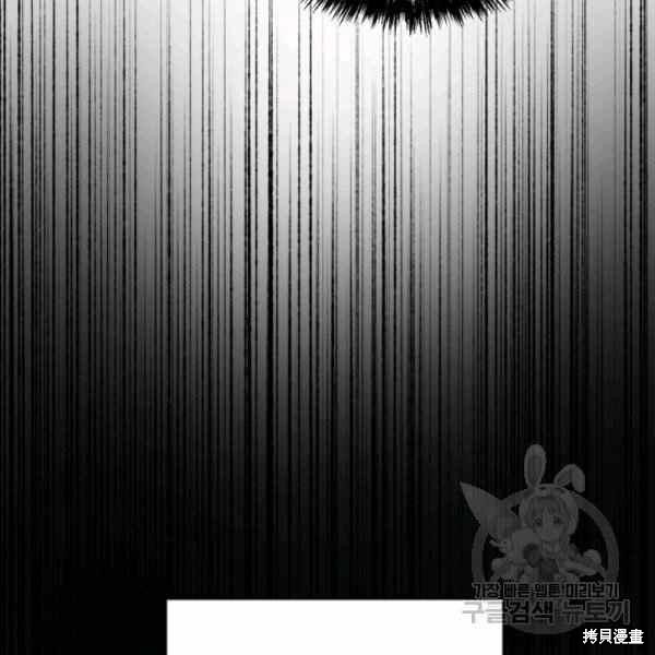 《绝症恶女的幸福结局》漫画最新章节第56话免费下拉式在线观看章节第【111】张图片