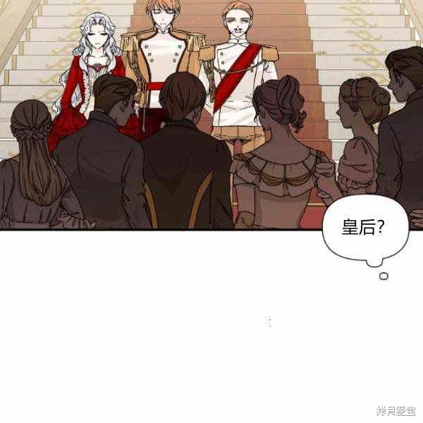 《绝症恶女的幸福结局》漫画最新章节第52话免费下拉式在线观看章节第【12】张图片