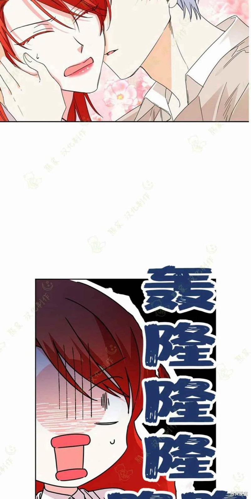 《绝症恶女的幸福结局》漫画最新章节第32话免费下拉式在线观看章节第【45】张图片