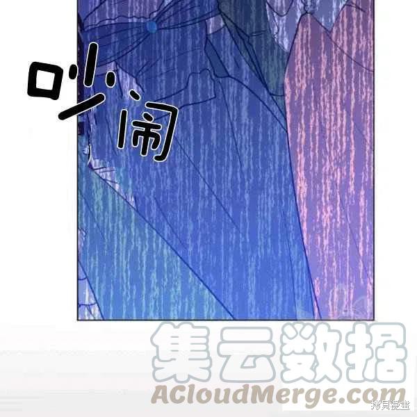 《绝症恶女的幸福结局》漫画最新章节第49话免费下拉式在线观看章节第【69】张图片