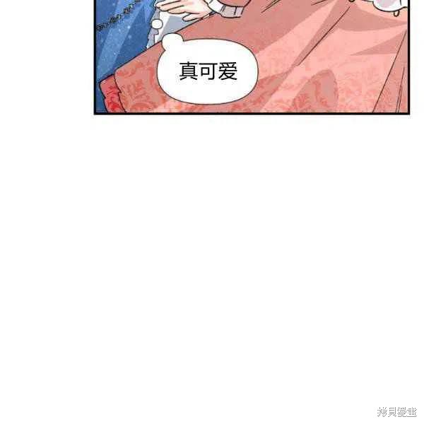 《绝症恶女的幸福结局》漫画最新章节第51话免费下拉式在线观看章节第【68】张图片