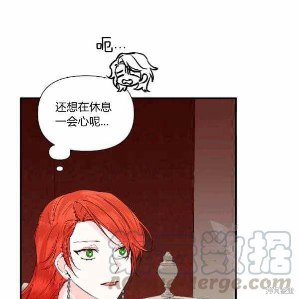 《绝症恶女的幸福结局》漫画最新章节第52话免费下拉式在线观看章节第【21】张图片