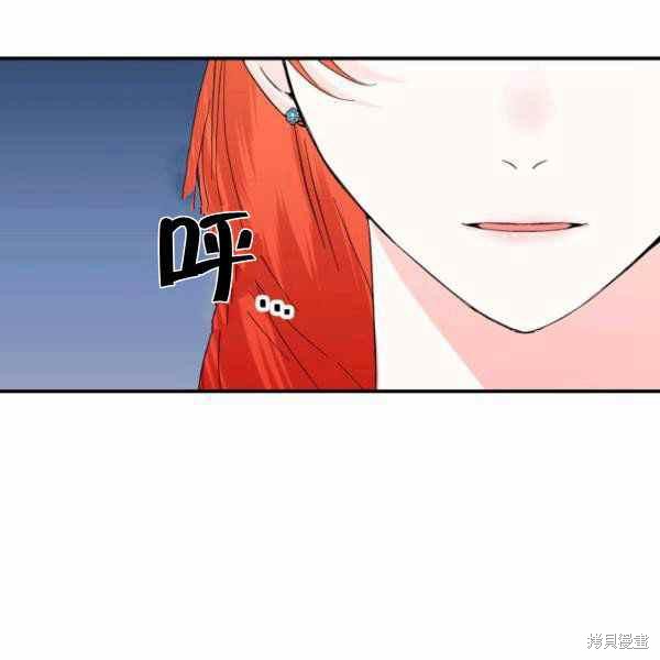 《绝症恶女的幸福结局》漫画最新章节第57话免费下拉式在线观看章节第【65】张图片