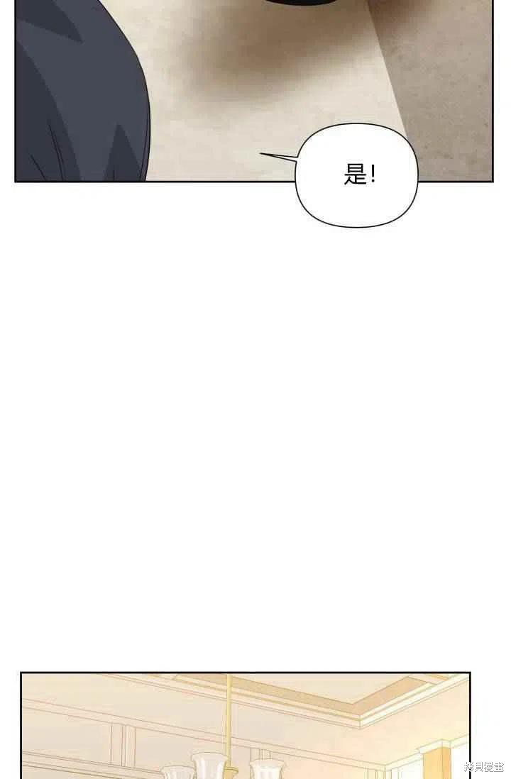 《绝症恶女的幸福结局》漫画最新章节第47话免费下拉式在线观看章节第【57】张图片