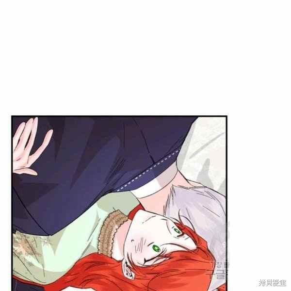 《绝症恶女的幸福结局》漫画最新章节第55话免费下拉式在线观看章节第【87】张图片