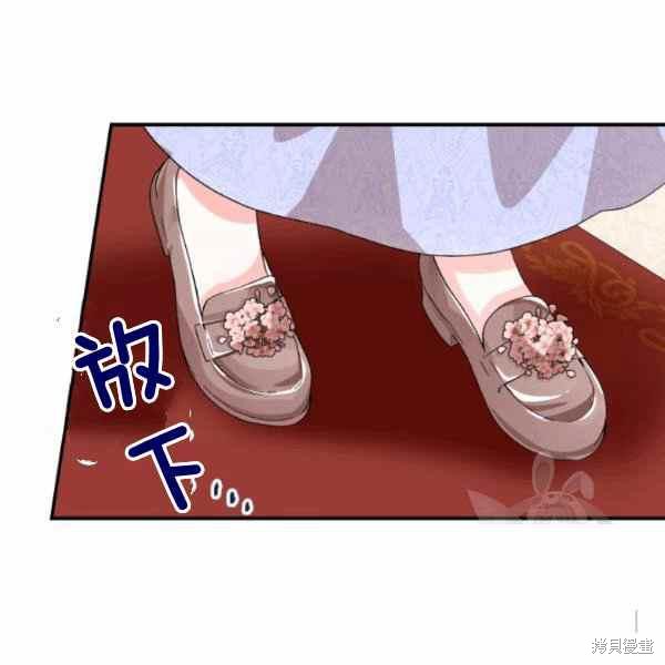 《绝症恶女的幸福结局》漫画最新章节第56话免费下拉式在线观看章节第【103】张图片