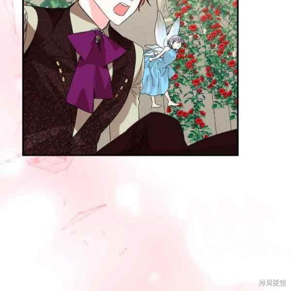 《绝症恶女的幸福结局》漫画最新章节第54话免费下拉式在线观看章节第【75】张图片