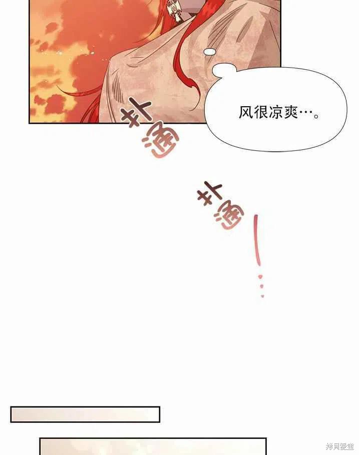 《绝症恶女的幸福结局》漫画最新章节第28话免费下拉式在线观看章节第【57】张图片