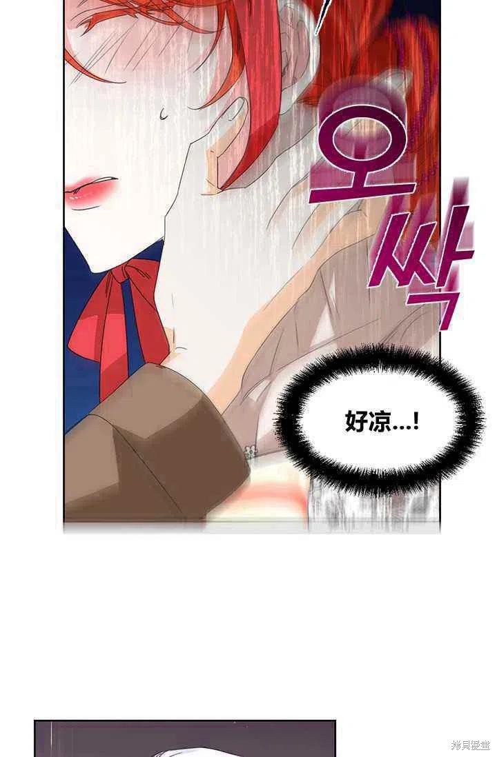 《绝症恶女的幸福结局》漫画最新章节第43话免费下拉式在线观看章节第【11】张图片