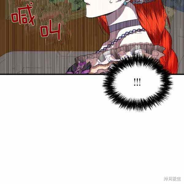 《绝症恶女的幸福结局》漫画最新章节第59话免费下拉式在线观看章节第【31】张图片