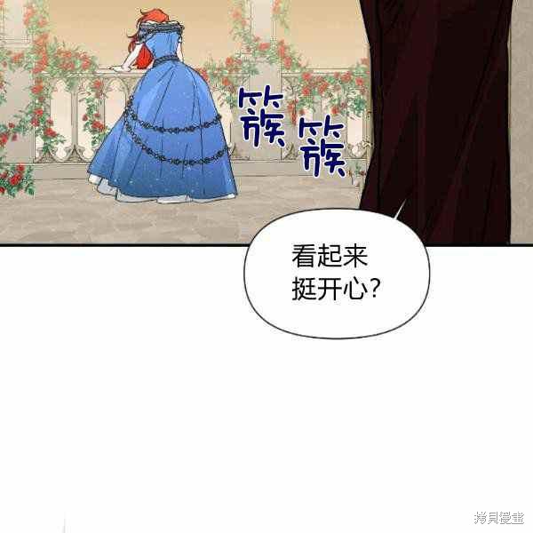 《绝症恶女的幸福结局》漫画最新章节第52话免费下拉式在线观看章节第【34】张图片