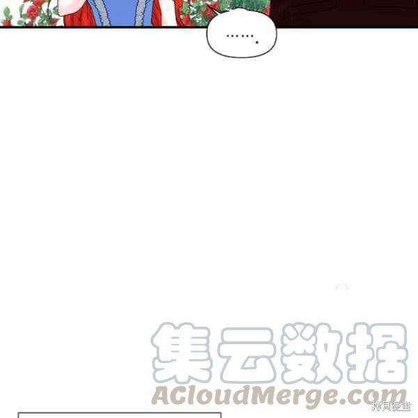 《绝症恶女的幸福结局》漫画最新章节第53话免费下拉式在线观看章节第【85】张图片