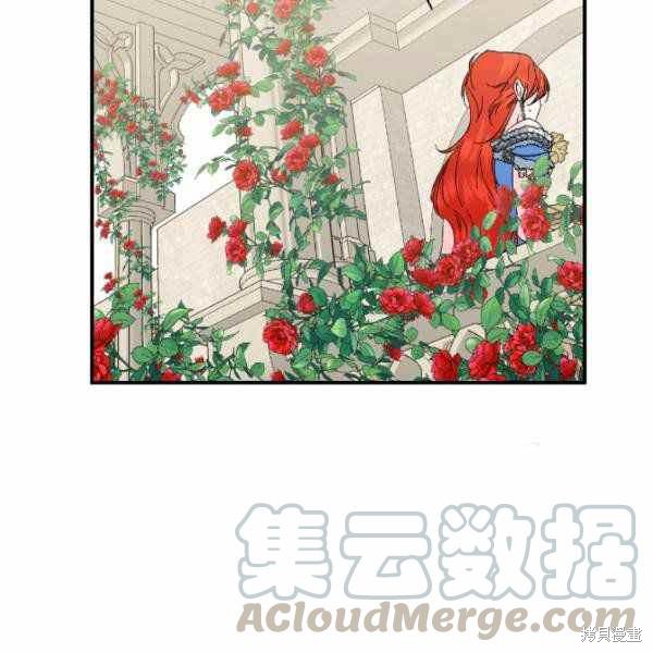 《绝症恶女的幸福结局》漫画最新章节第53话免费下拉式在线观看章节第【105】张图片