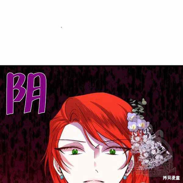 《绝症恶女的幸福结局》漫画最新章节第57话免费下拉式在线观看章节第【66】张图片