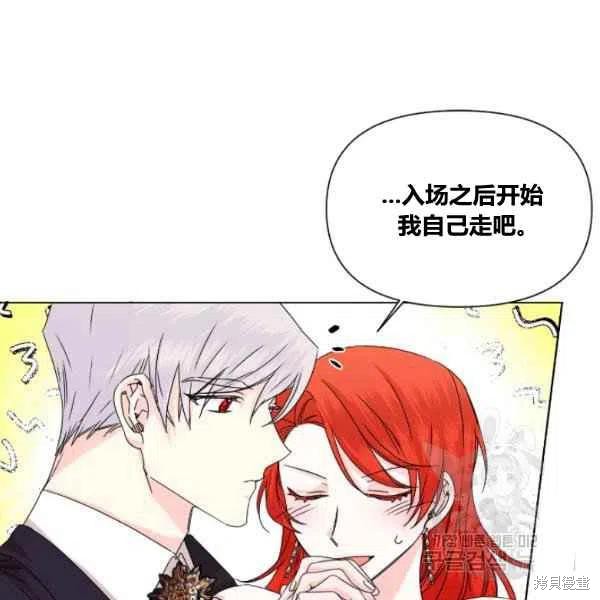 《绝症恶女的幸福结局》漫画最新章节第49话免费下拉式在线观看章节第【30】张图片