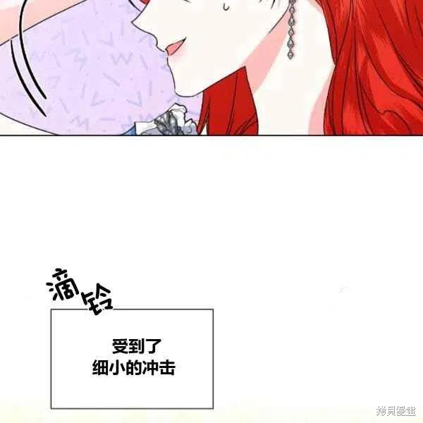 《绝症恶女的幸福结局》漫画最新章节第49话免费下拉式在线观看章节第【14】张图片