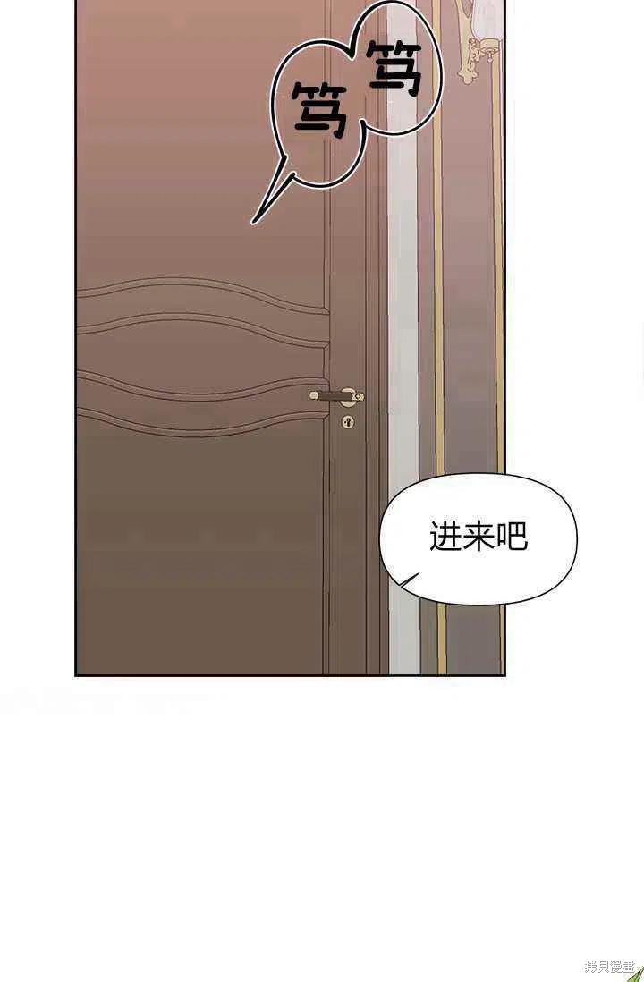 《绝症恶女的幸福结局》漫画最新章节第39话免费下拉式在线观看章节第【44】张图片