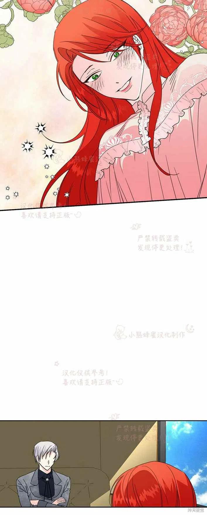 《绝症恶女的幸福结局》漫画最新章节第22话免费下拉式在线观看章节第【38】张图片