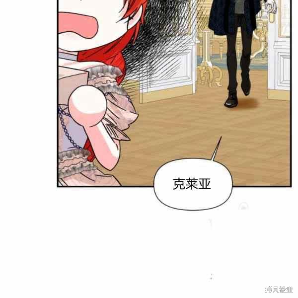 《绝症恶女的幸福结局》漫画最新章节第56话免费下拉式在线观看章节第【63】张图片