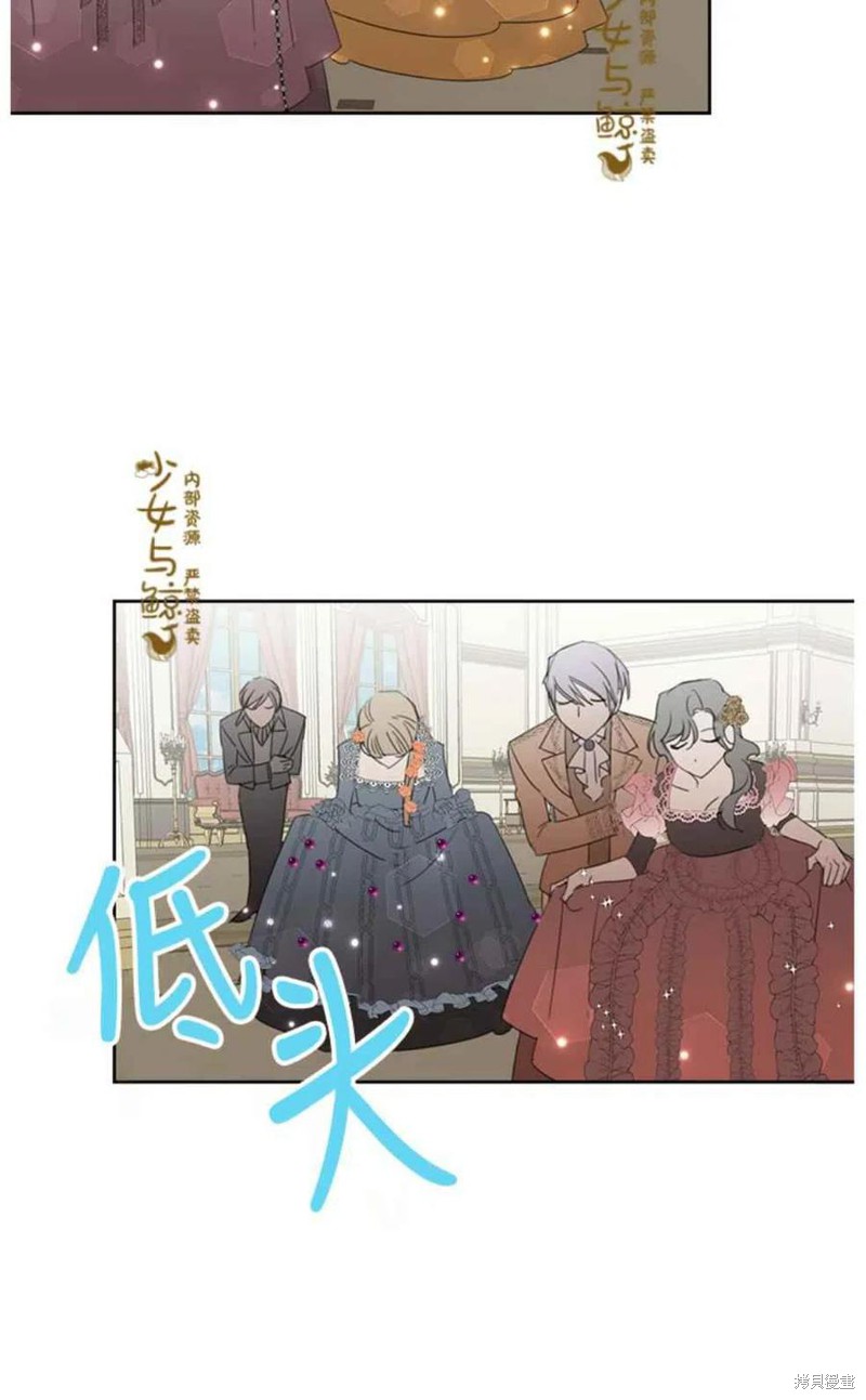 《绝症恶女的幸福结局》漫画最新章节第12话免费下拉式在线观看章节第【33】张图片