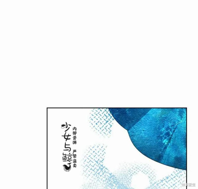 《绝症恶女的幸福结局》漫画最新章节第14话免费下拉式在线观看章节第【51】张图片