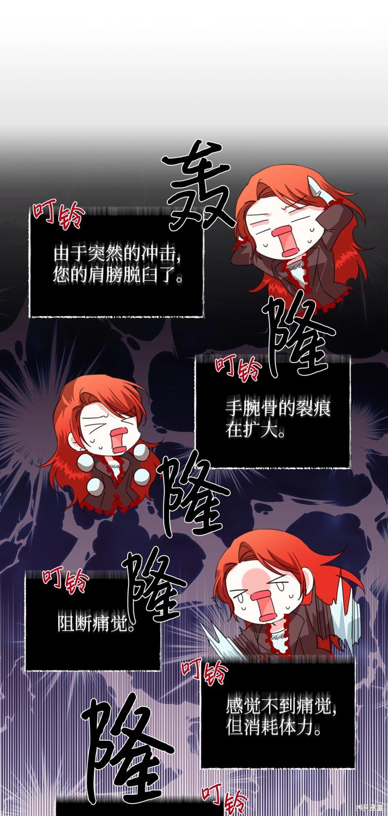 《绝症恶女的幸福结局》漫画最新章节第20话免费下拉式在线观看章节第【33】张图片