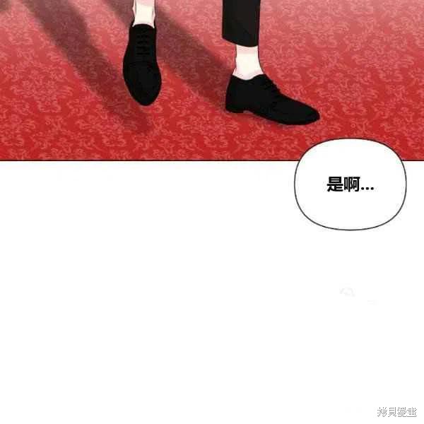 《绝症恶女的幸福结局》漫画最新章节第49话免费下拉式在线观看章节第【34】张图片