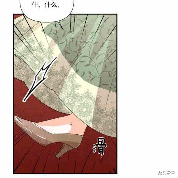 《绝症恶女的幸福结局》漫画最新章节第57话免费下拉式在线观看章节第【72】张图片