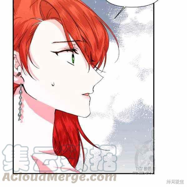 《绝症恶女的幸福结局》漫画最新章节第53话免费下拉式在线观看章节第【29】张图片