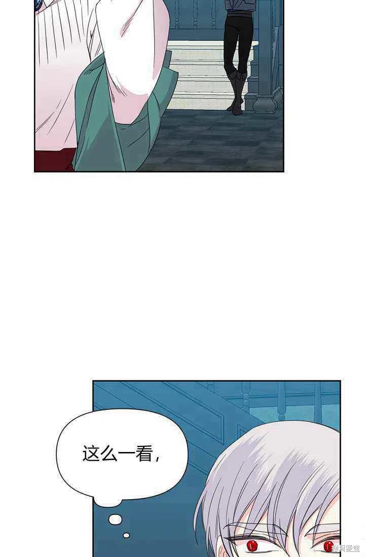 《绝症恶女的幸福结局》漫画最新章节第37话免费下拉式在线观看章节第【17】张图片