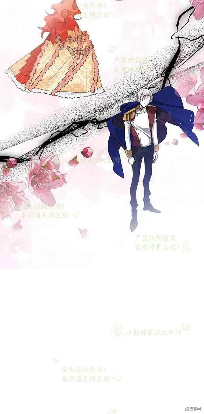 《绝症恶女的幸福结局》漫画最新章节第25话免费下拉式在线观看章节第【26】张图片