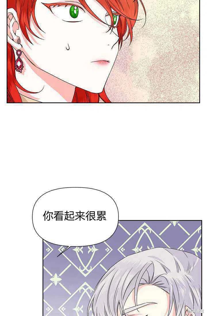 《绝症恶女的幸福结局》漫画最新章节第45话免费下拉式在线观看章节第【54】张图片