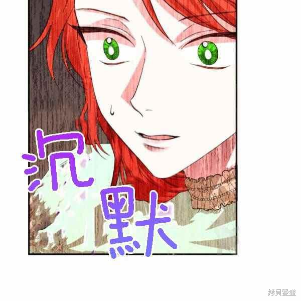 《绝症恶女的幸福结局》漫画最新章节第55话免费下拉式在线观看章节第【54】张图片