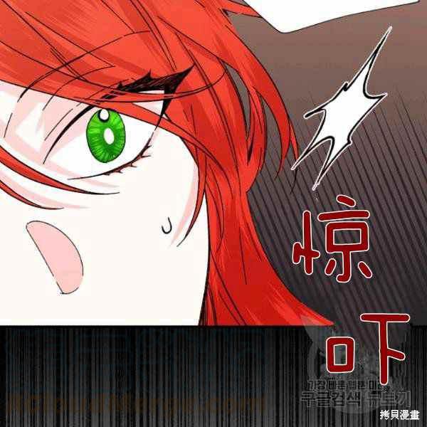 《绝症恶女的幸福结局》漫画最新章节第52话免费下拉式在线观看章节第【45】张图片