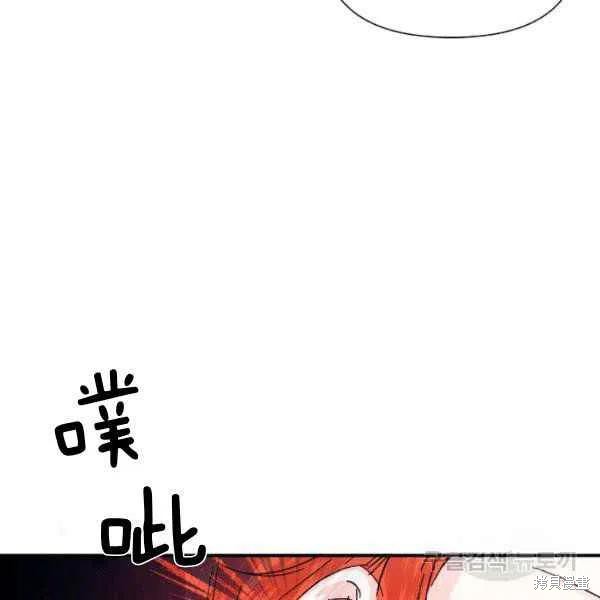 《绝症恶女的幸福结局》漫画最新章节第51话免费下拉式在线观看章节第【26】张图片