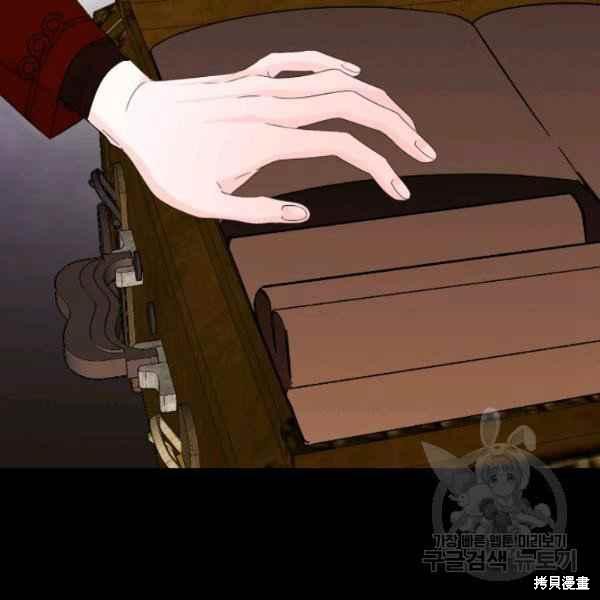 《绝症恶女的幸福结局》漫画最新章节第54话免费下拉式在线观看章节第【64】张图片