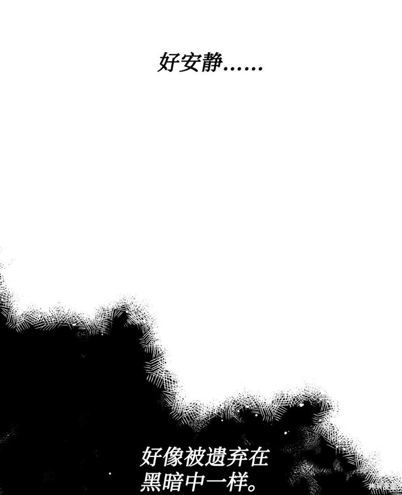 《绝症恶女的幸福结局》漫画最新章节第23话免费下拉式在线观看章节第【56】张图片