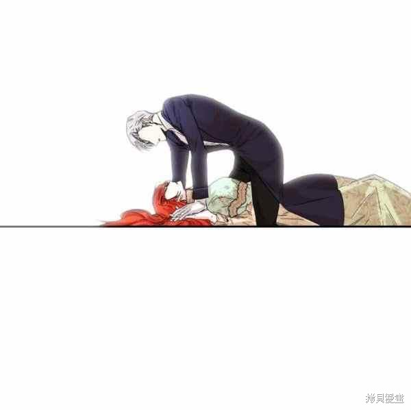 《绝症恶女的幸福结局》漫画最新章节第55话免费下拉式在线观看章节第【75】张图片