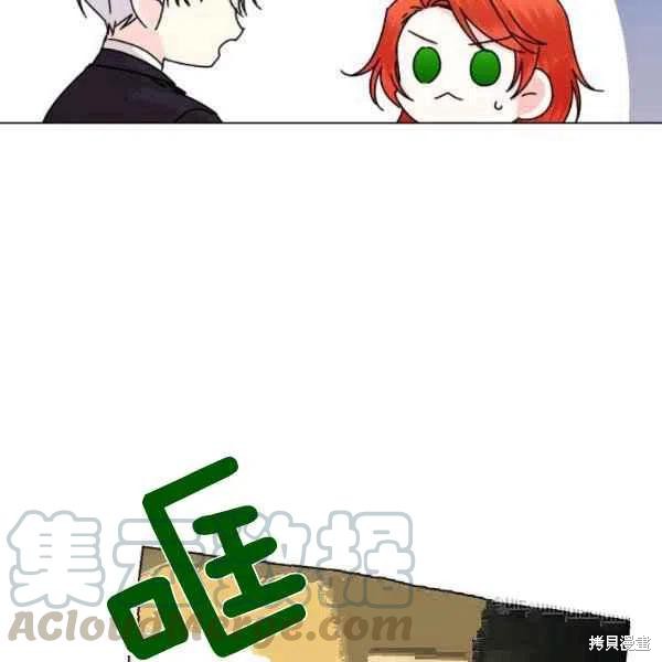 《绝症恶女的幸福结局》漫画最新章节第49话免费下拉式在线观看章节第【9】张图片